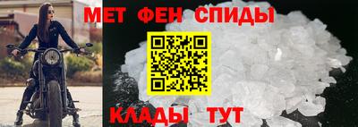 винт Белореченск