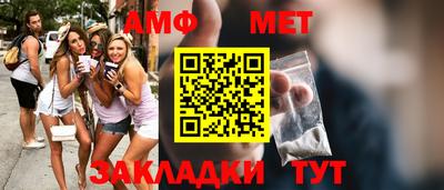 прущая мука Бердск