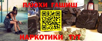 jwh Белорецк