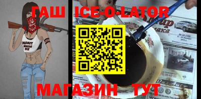 винт Белореченск
