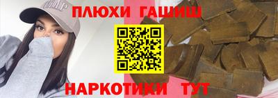 винт Белореченск