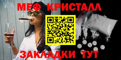 винт Белореченск