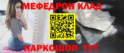 прущая мука Бердск