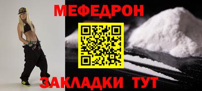 прущая мука Бердск
