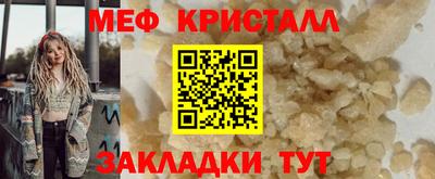прущая мука Бердск
