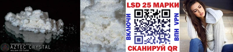 LSD-25 экстази кислота дарнет шоп Верхняя Салда