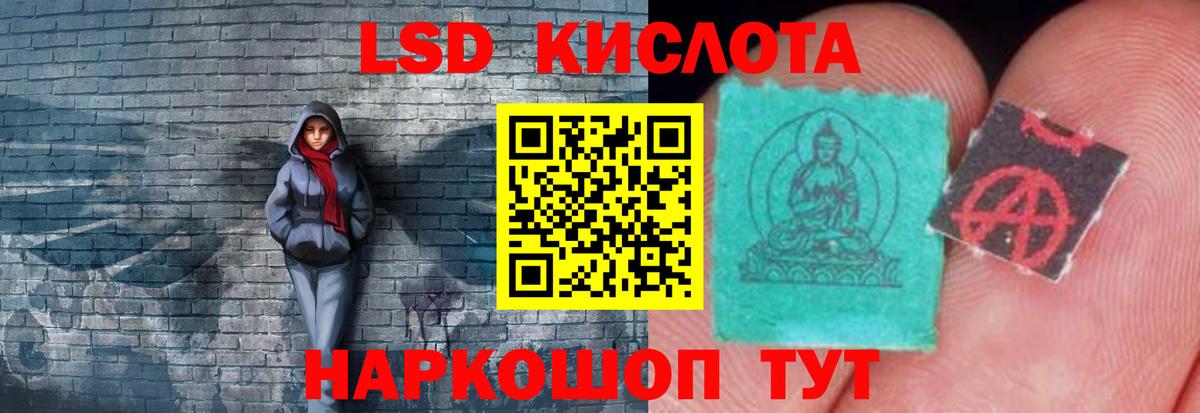 Лсд 25 экстази ecstasy Верхняя Салда