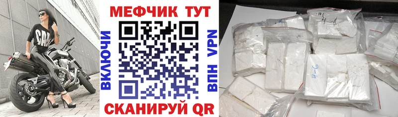 Мефедрон мяу мяу дарк нет официальный сайт Верхняя Салда omg сайт