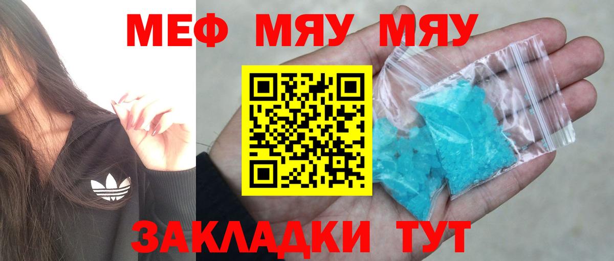 МЕФ Верхняя Салда