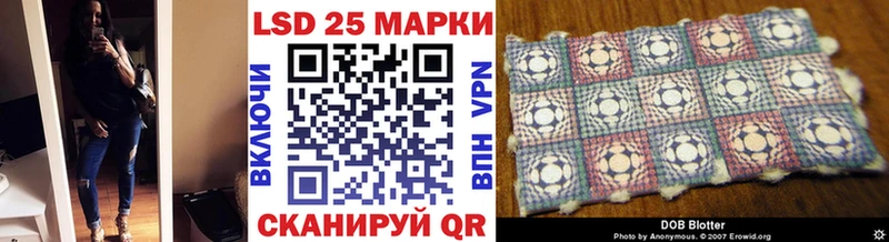 Марки N-bome 1500мкг Верхняя Салда