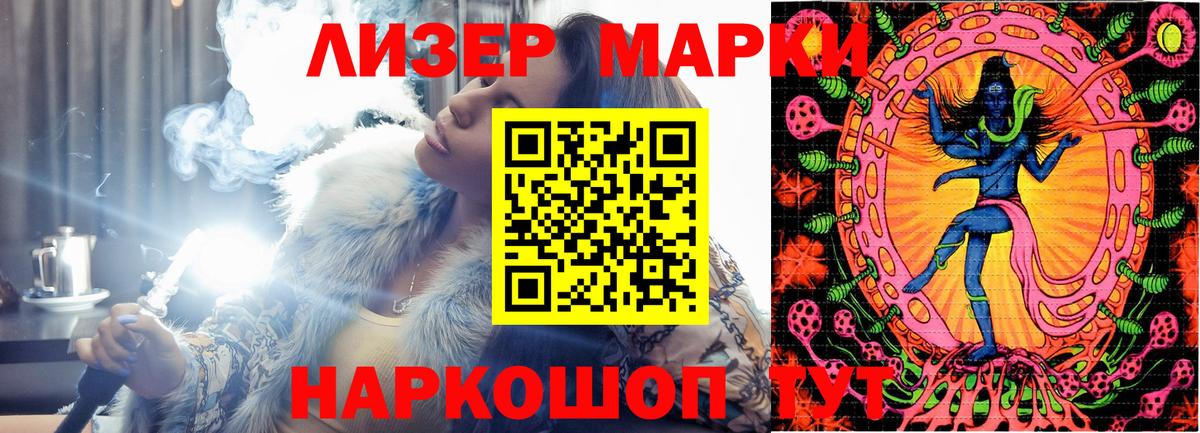 Марки NBOMe 1,5мг Верхняя Салда