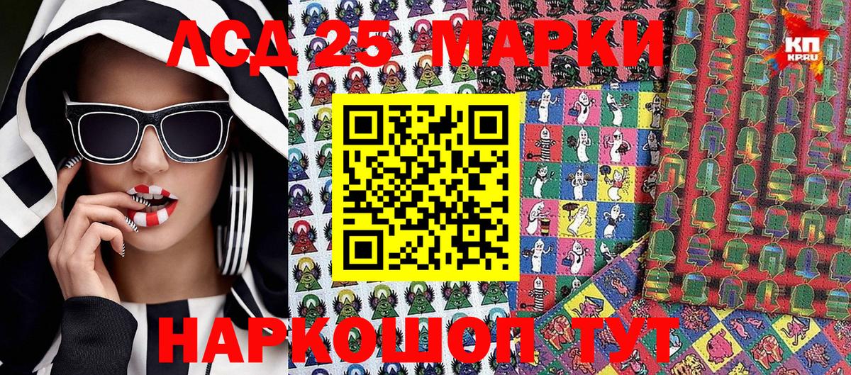 Марки 25I-NBOMe 1,5мг  Вход с VPN  Марки 25I-NBOMe  Марки 25I-NBOMe 1,5мг  Верхняя Салда 