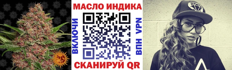 как найти Верхняя Салда это какой сайт Дистиллят ТГК THC oil