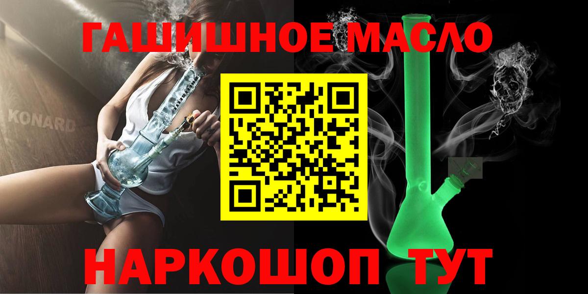 Дистиллят ТГК Wax Верхняя Салда