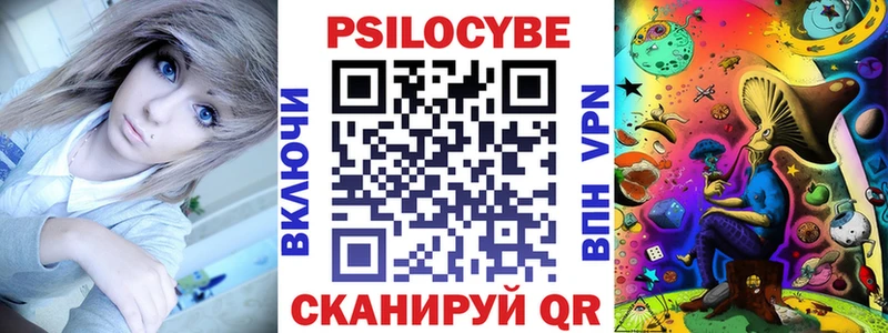 Псилоцибиновые грибы Psilocybine cubensis  что такое наркотик  Верхняя Салда 