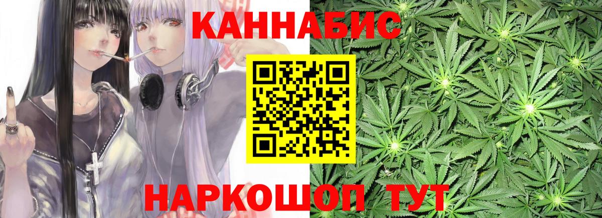 Верхняя Салда  Канабис тримм  Вход с VPN  Бошки марихуана Ganja 